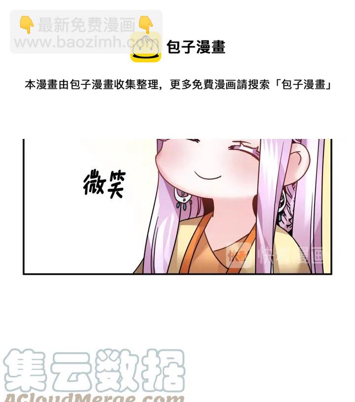 第11话 她，我就带走了60