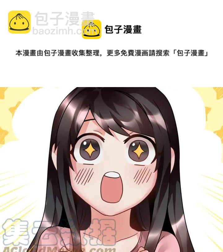 第11话 她，我就带走了68