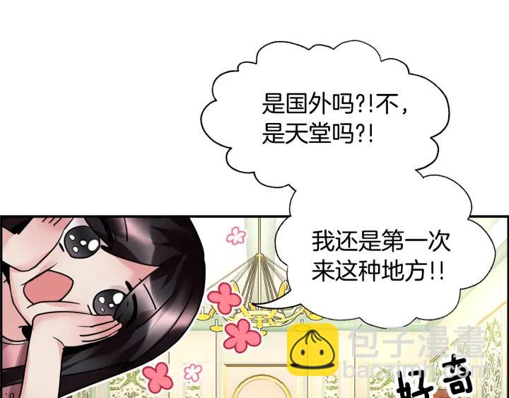 第11话 她，我就带走了73