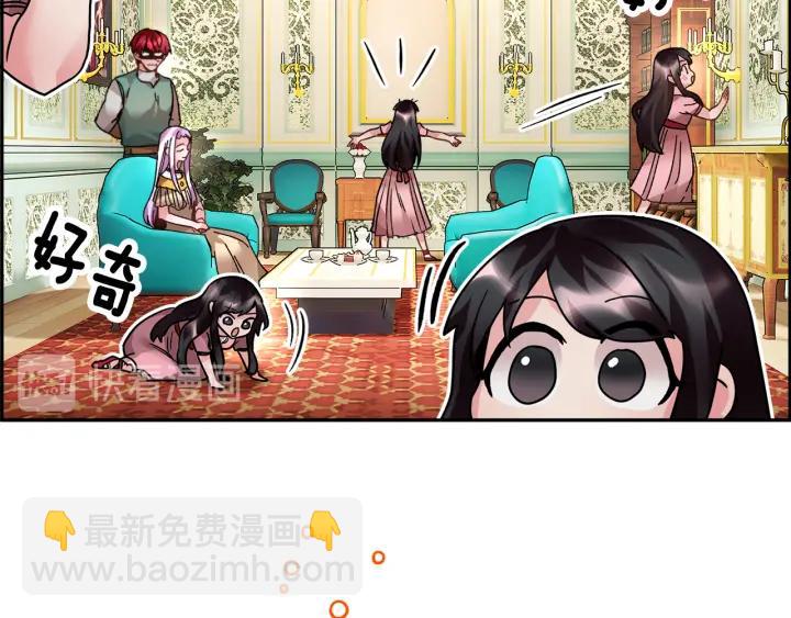 第11话 她，我就带走了74