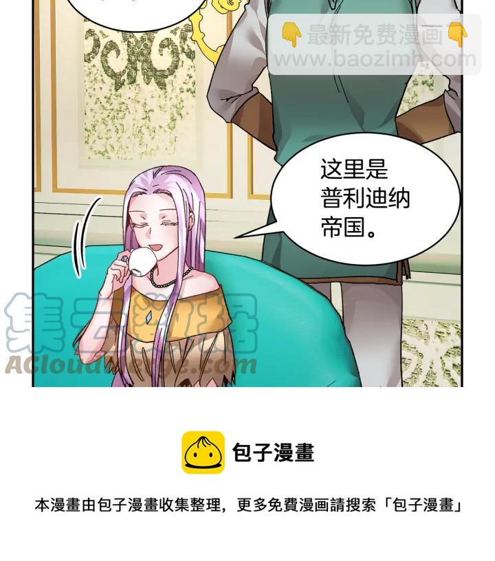 第11话 她，我就带走了76