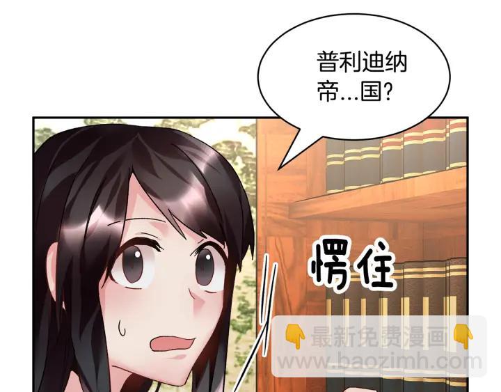 第11话 她，我就带走了78