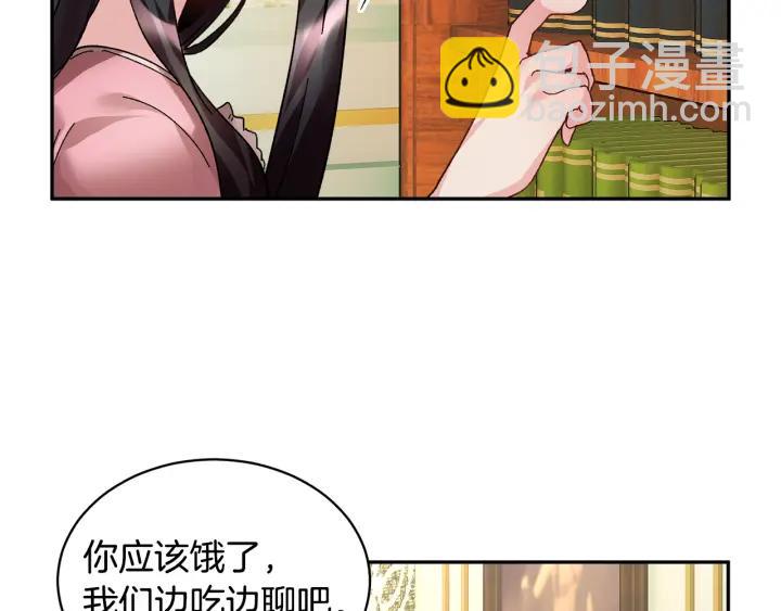 第11话 她，我就带走了79