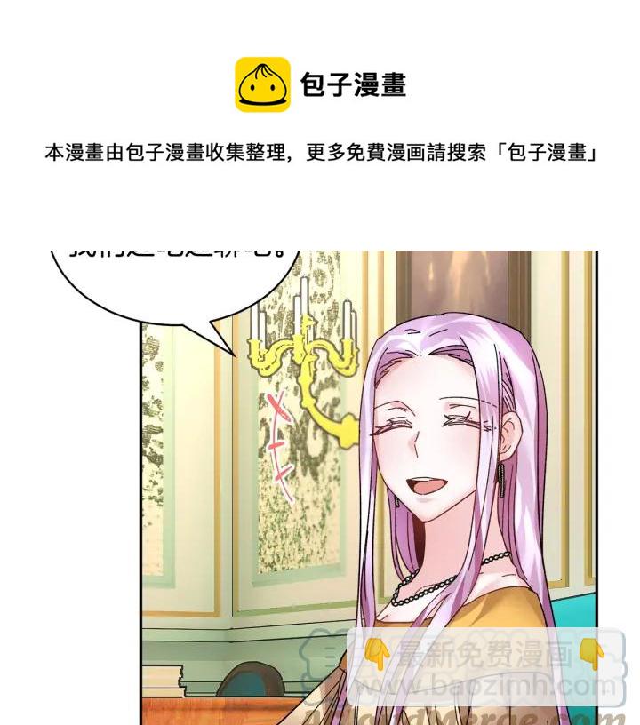 第11话 她，我就带走了80
