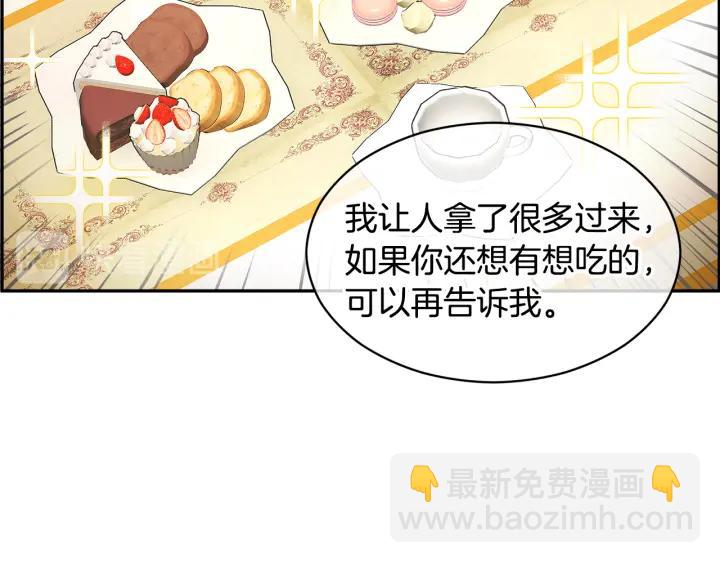 第11话 她，我就带走了83