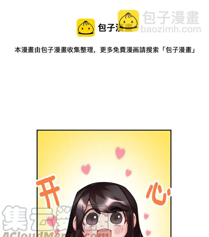第11话 她，我就带走了84