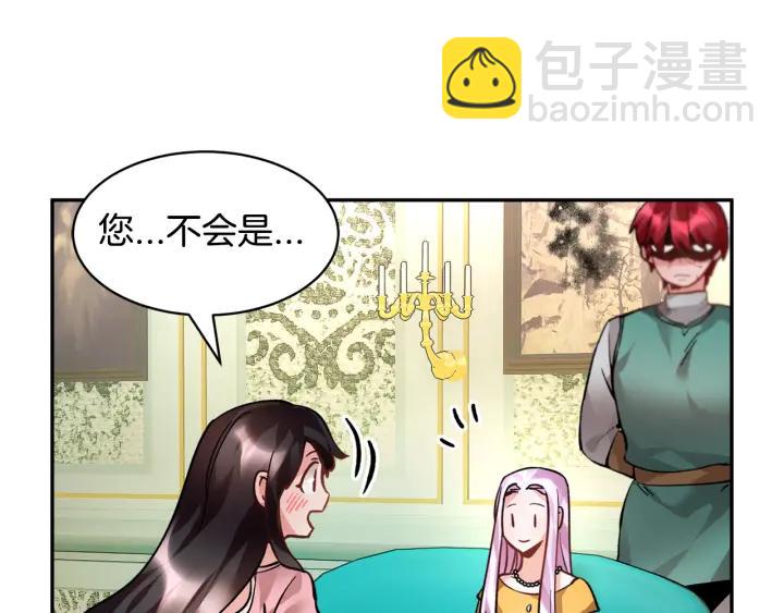 第11话 她，我就带走了86