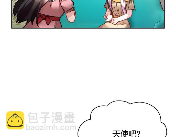 第11话 她，我就带走了87