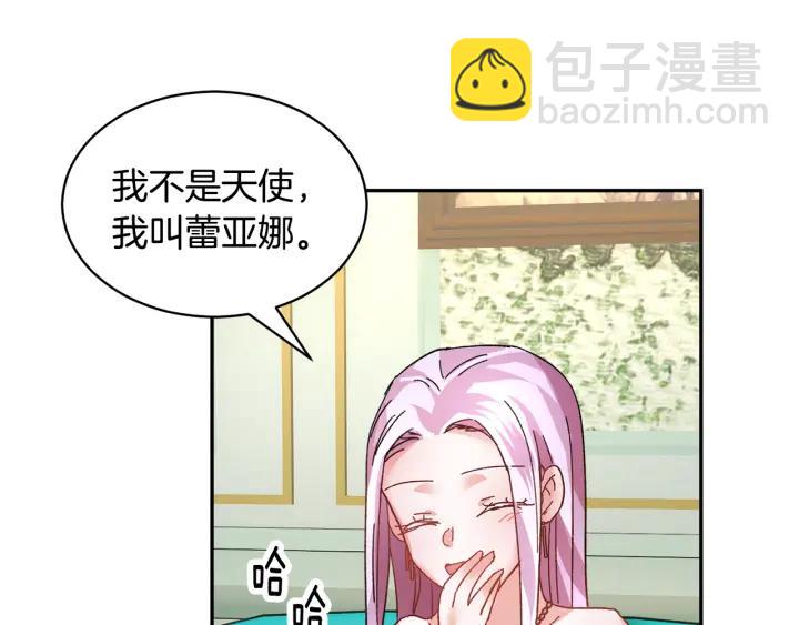 第11话 她，我就带走了90