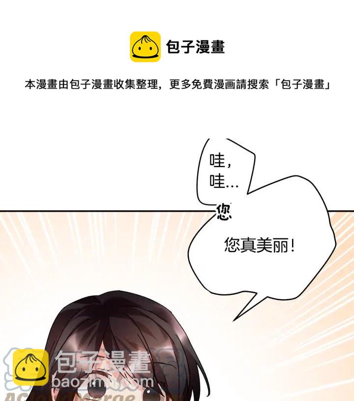 第11话 她，我就带走了96
