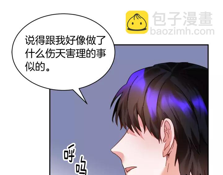 第12话 终于见面了，可…106