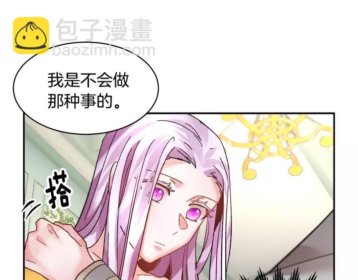第12话 终于见面了，可…109