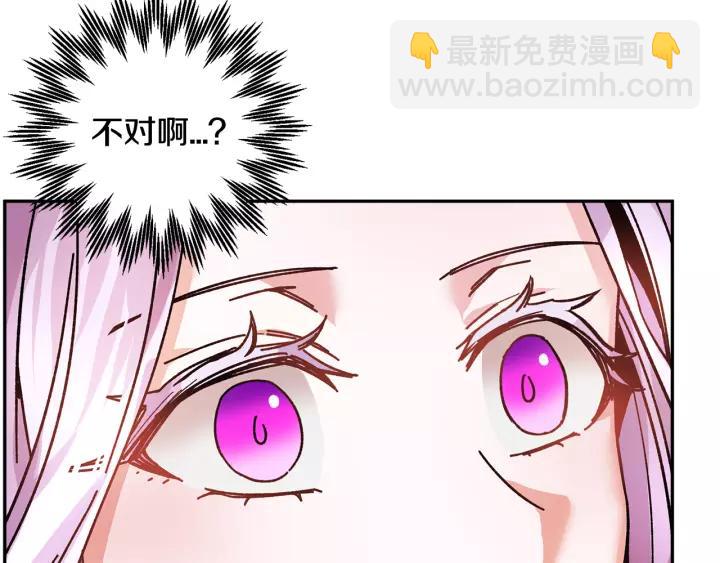 第12话 终于见面了，可…113