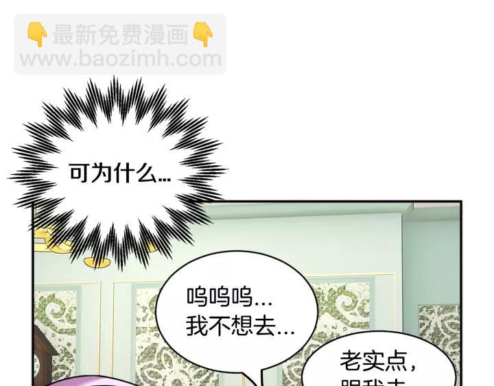 第12话 终于见面了，可…118