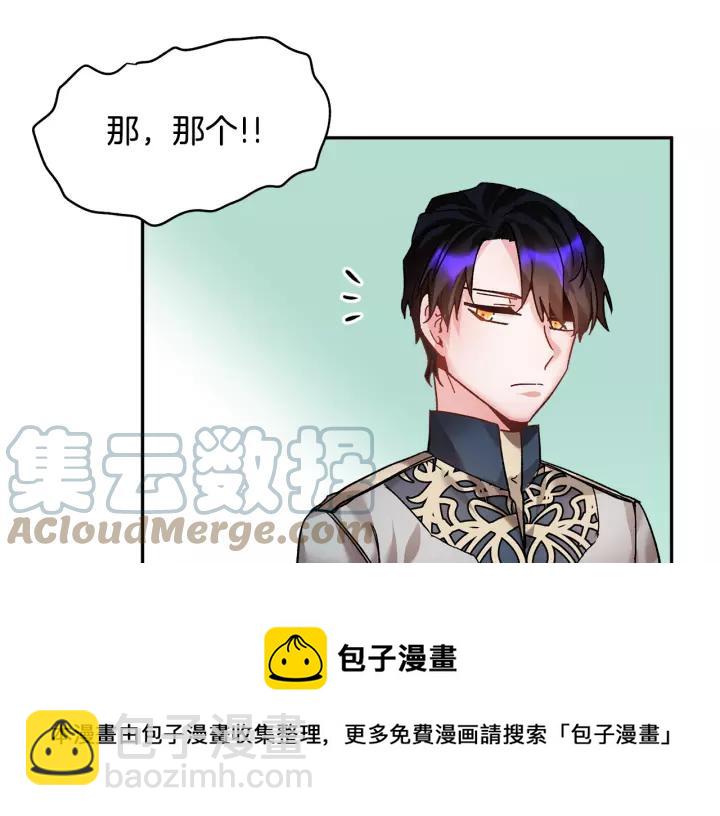 第12话 终于见面了，可…12