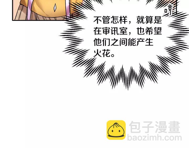 第12话 终于见面了，可…121
