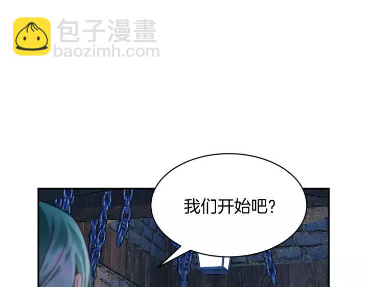 第12话 终于见面了，可…133