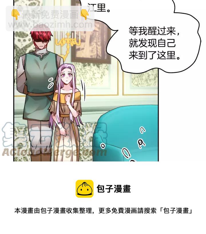 第12话 终于见面了，可…16