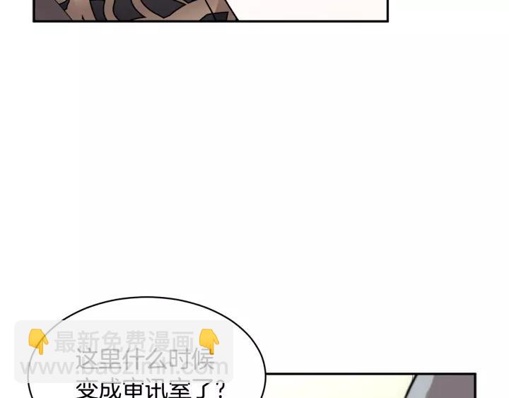 第12话 终于见面了，可…2