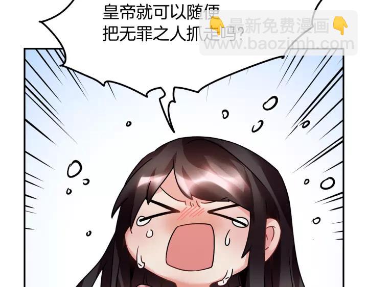 第12话 终于见面了，可…22
