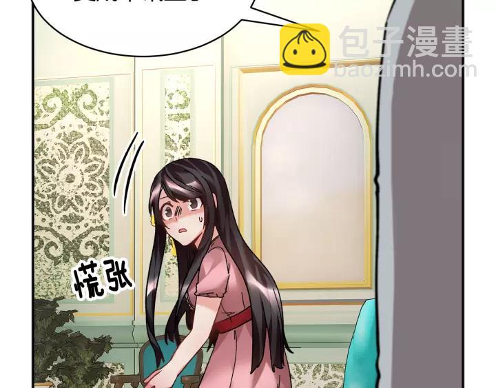 第12话 终于见面了，可…3