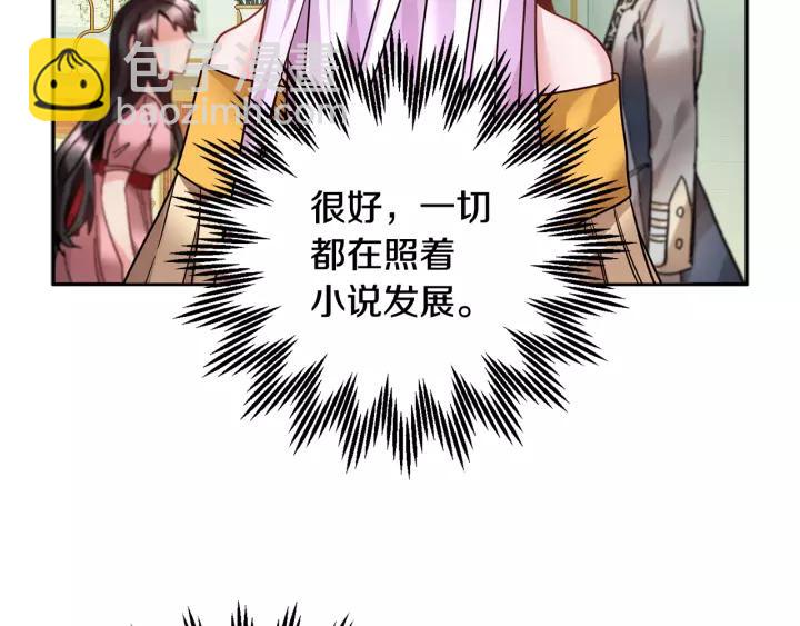 第12话 终于见面了，可…39