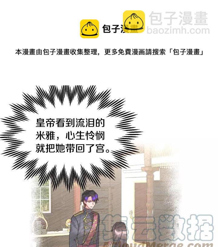 第12话 终于见面了，可…40