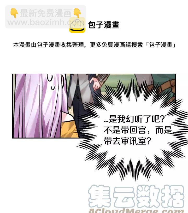 第12话 终于见面了，可…52