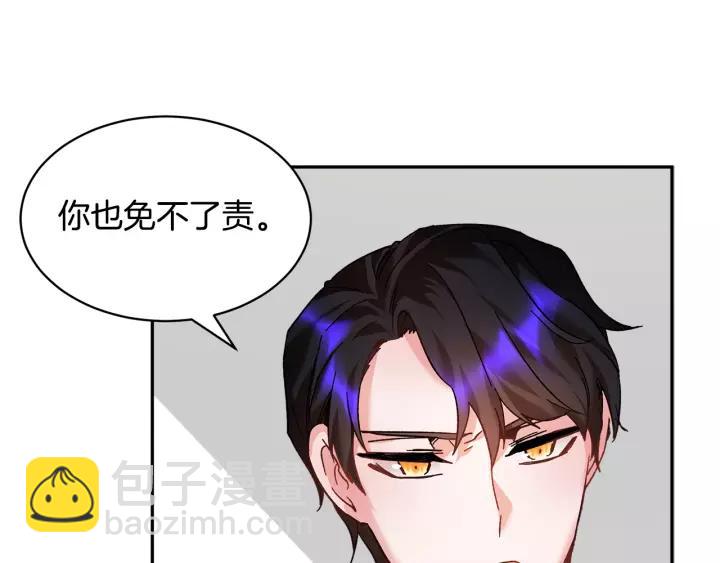 第12话 终于见面了，可…53