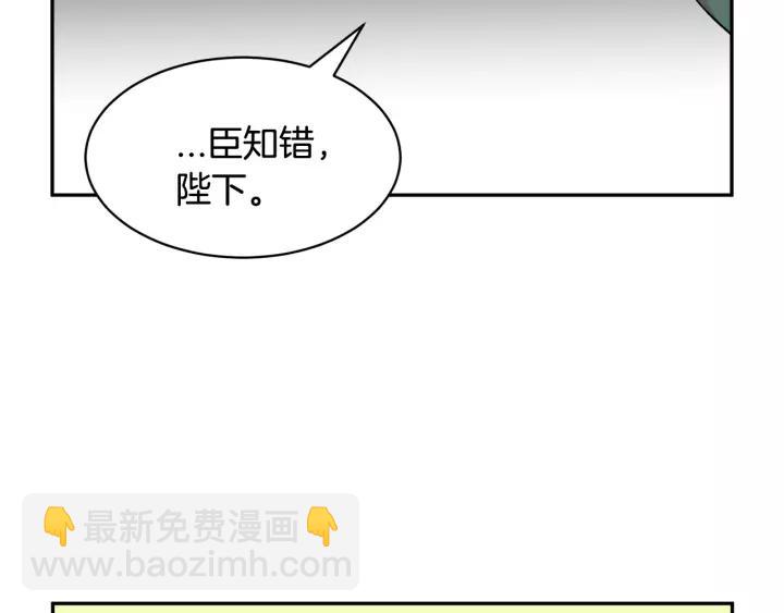 第12话 终于见面了，可…61