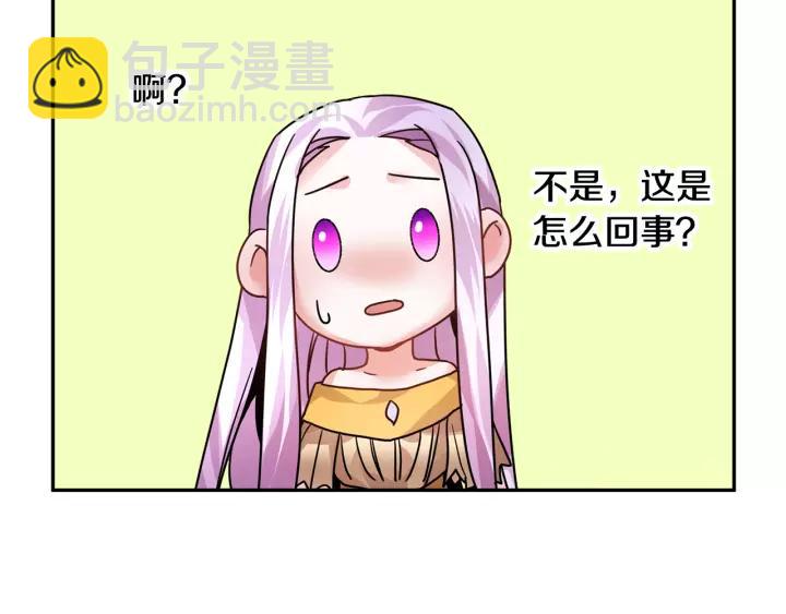 第12话 终于见面了，可…62