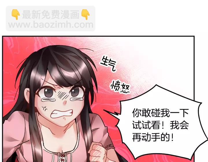 第12话 终于见面了，可…69