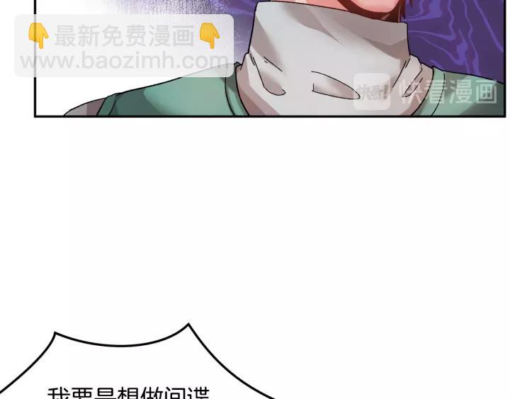 第12话 终于见面了，可…71