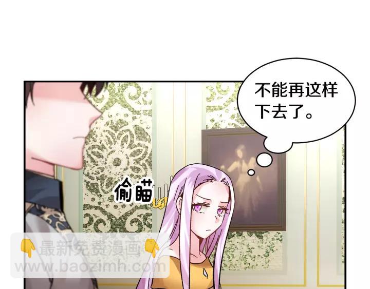 第12话 终于见面了，可…78