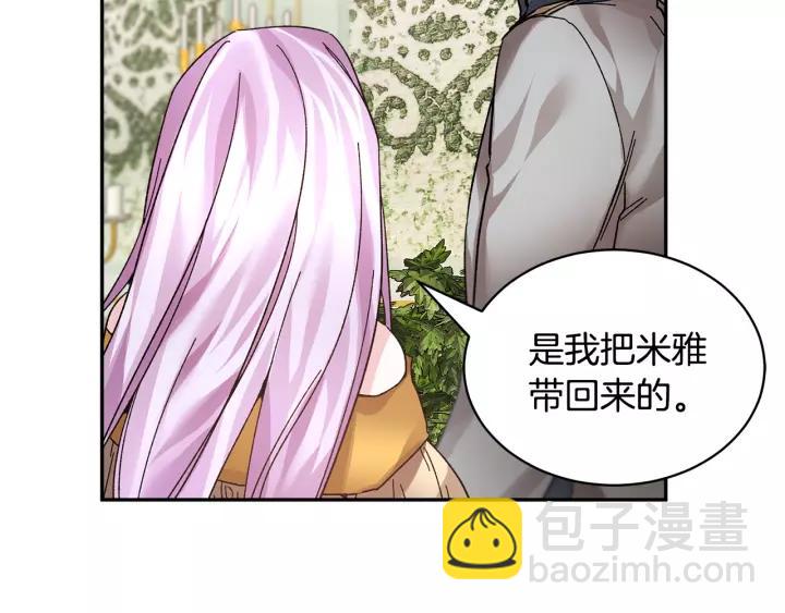 第12话 终于见面了，可…82