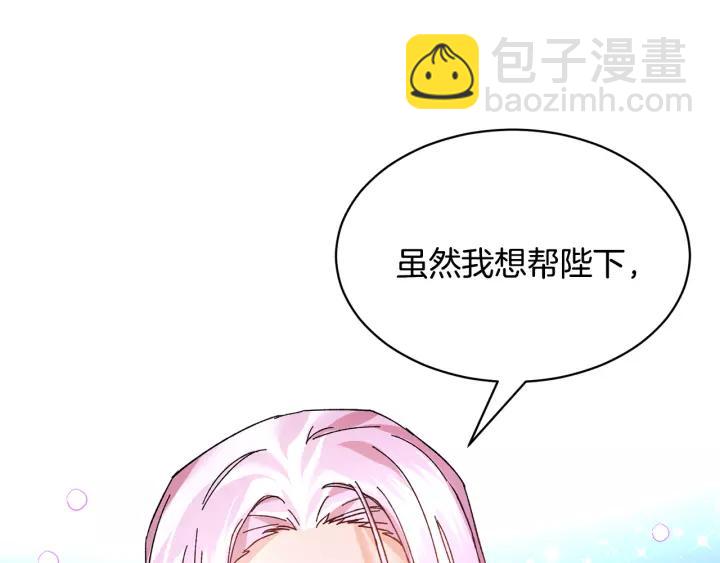 第12话 终于见面了，可…89