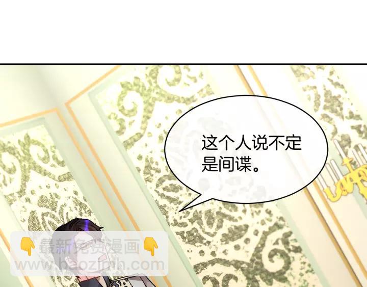 第12话 终于见面了，可…9