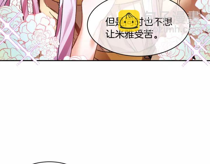 第12话 终于见面了，可…91
