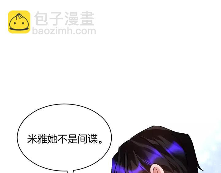 第12话 终于见面了，可…93