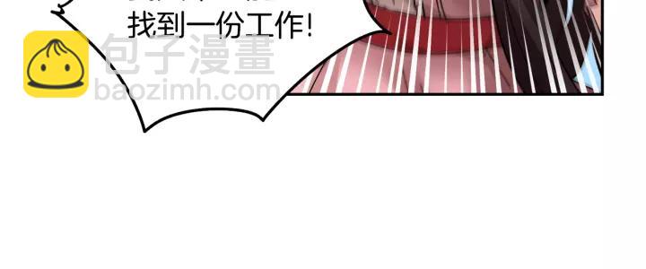 第13话 太碍眼了啊10