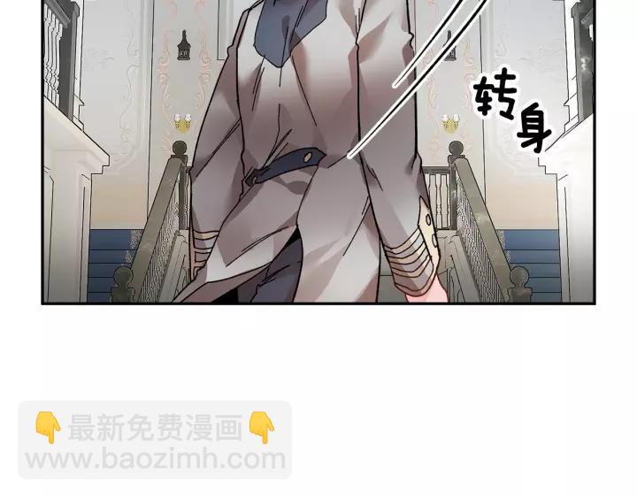 第13话 太碍眼了啊117