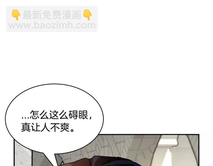 第13话 太碍眼了啊134