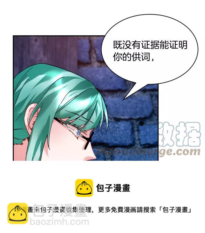 第13话 太碍眼了啊20