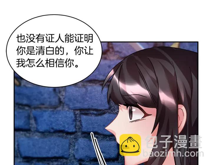 第13话 太碍眼了啊22