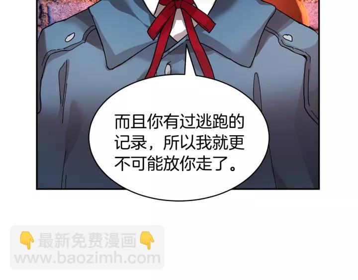 第13话 太碍眼了啊25