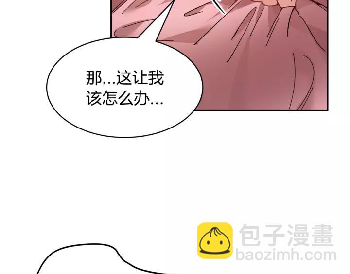 第13话 太碍眼了啊29