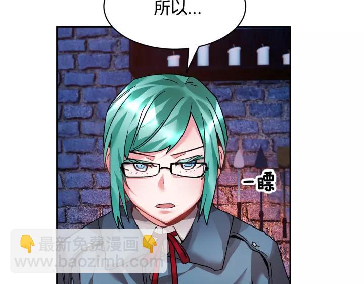 第13话 太碍眼了啊3