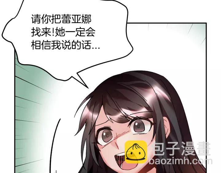 第13话 太碍眼了啊30