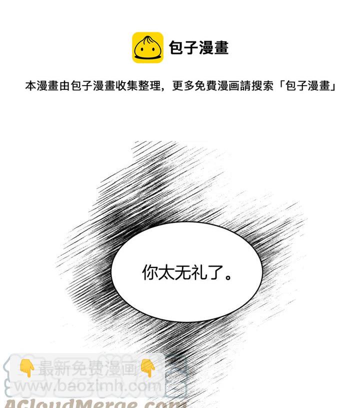 第13话 太碍眼了啊32
