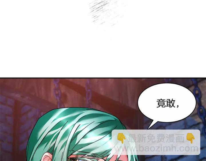 第13话 太碍眼了啊33